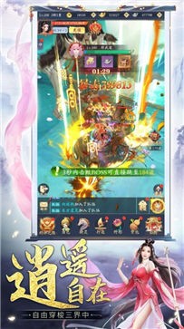 鬼谷仙门