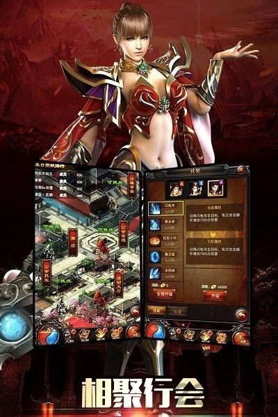 流连互娱传奇高爆版