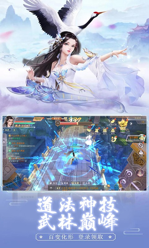 山河图志