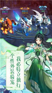 御龙弑天之破晓