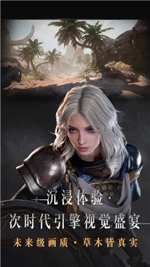 代号烛测试服