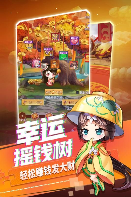 部落战联盟BT版