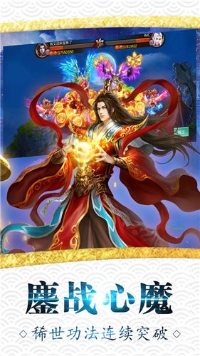 太古封魔录