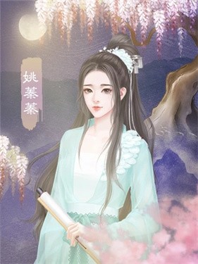 橙光龙雏