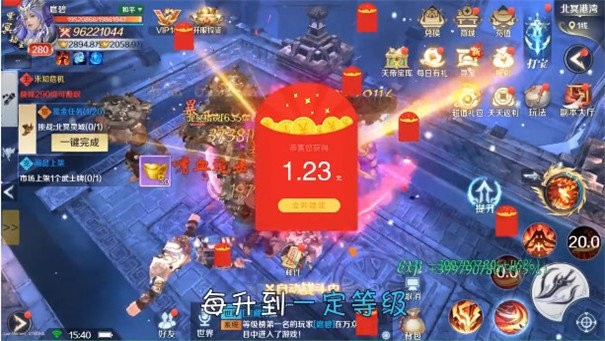 诀战南明湖