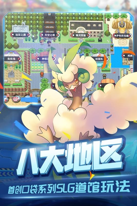 口袋宠物世界钻石版