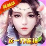 修真界