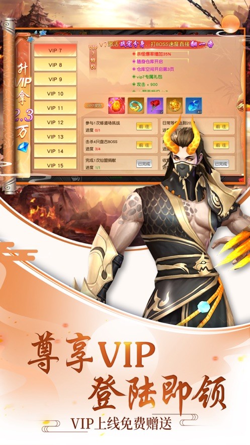 太虚古界