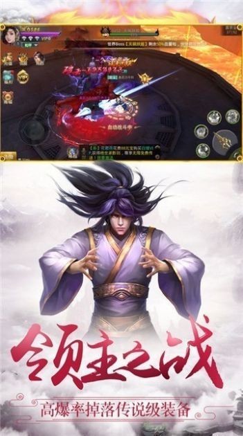 仙农天下