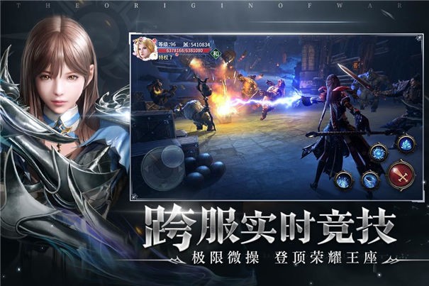 起源战纪TapTap版