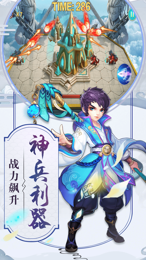 三世花尊