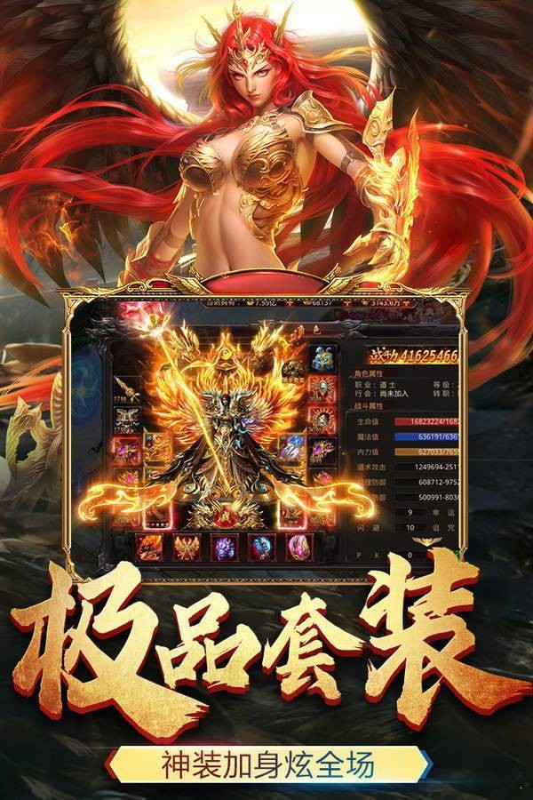 吴越沉默传奇三职业