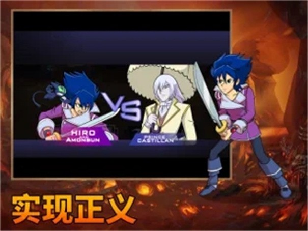 怒火争霸