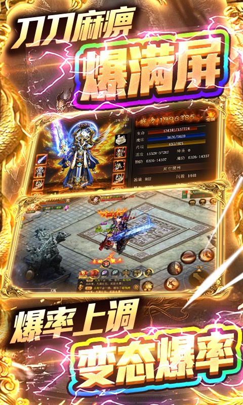 玄仙传奇BT版