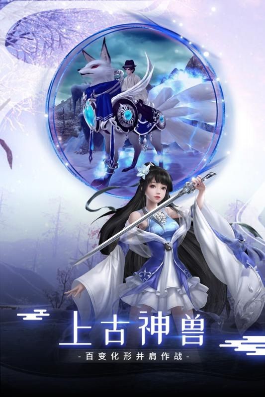 镇龙诀魔幻王朝