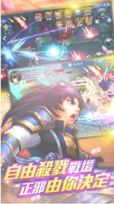 梦幻江湖网页版