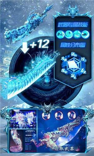 冰雪之城打金版