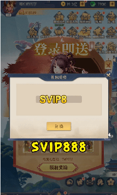 百战无双封神榜红包版