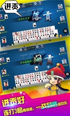 七星棋牌苹果版