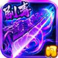 刀刀剧毒切割版