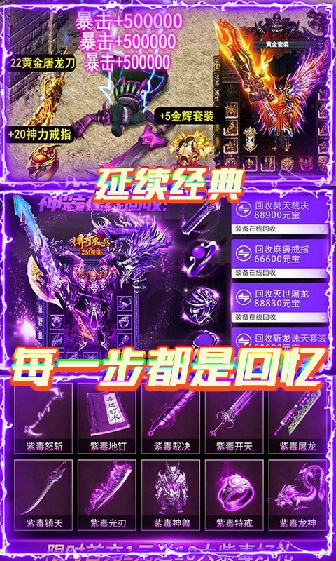 我欲封天白瓢成神BT版