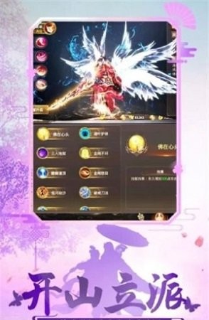 灵魂剑舞