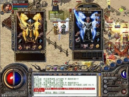 传奇屠龙傲世红包版