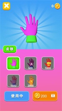 手套救援队