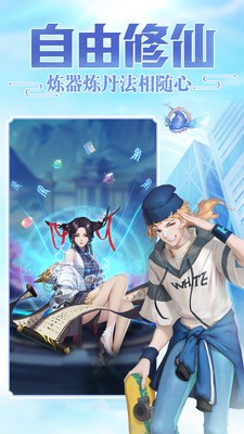 超凡之路华为版