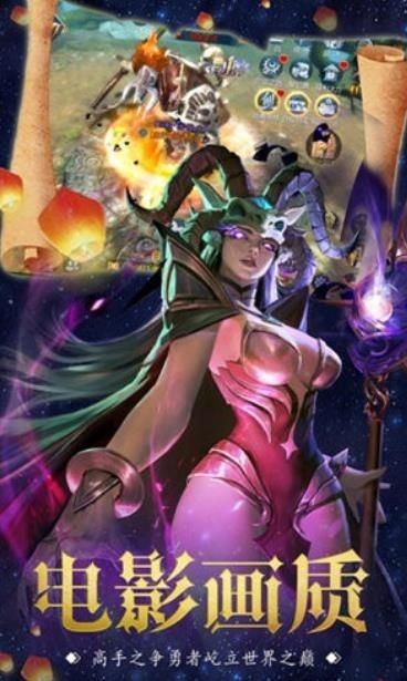 玛雅降魔传