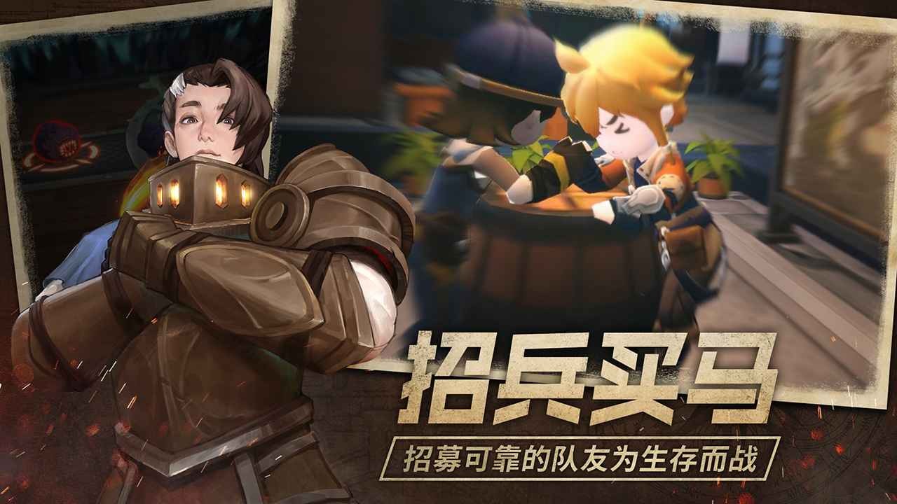 无昼之海公测版