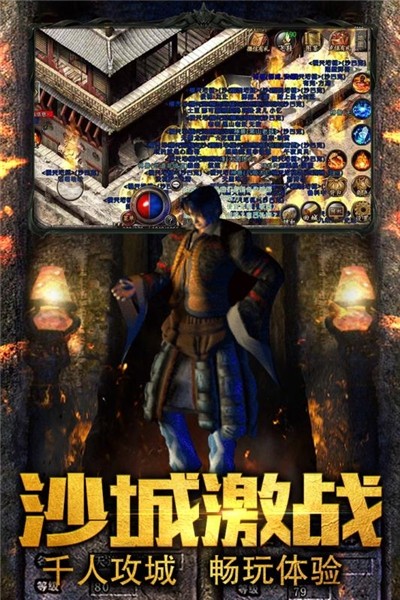 吸血传奇变态版