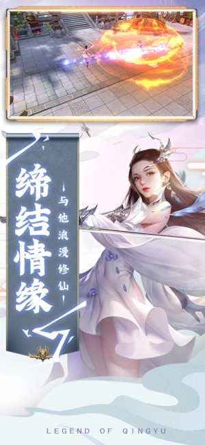 梦仙神途