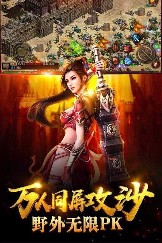 jr5188征战龙庭手机版