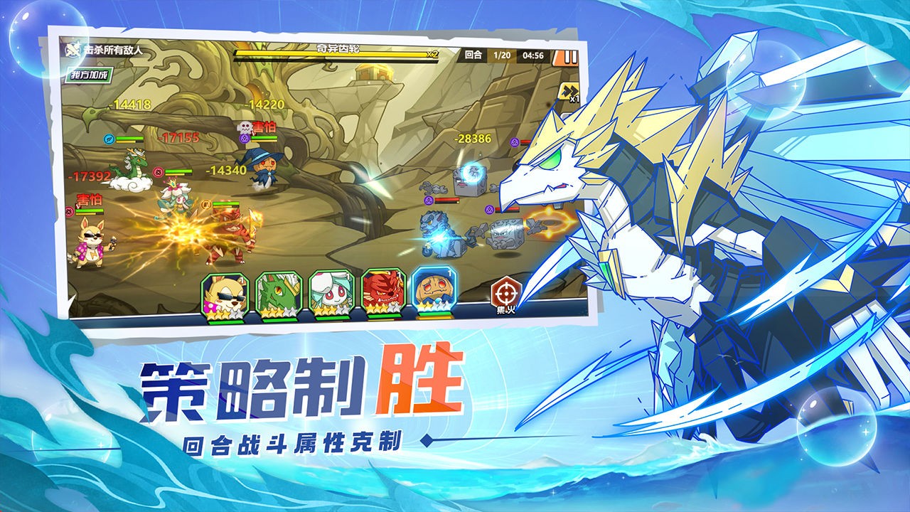 萌灵对决九游版