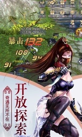 云武战神
