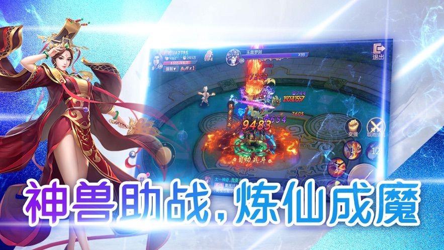 缘遇九州