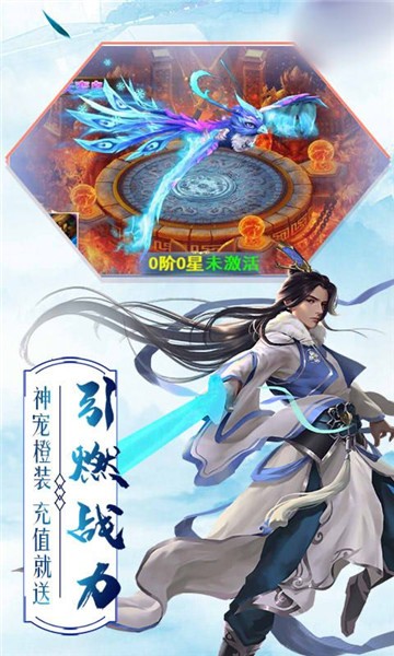 仙灵外传之梦幻仙侠