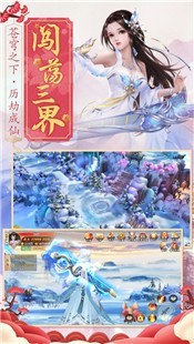 箭之神域
