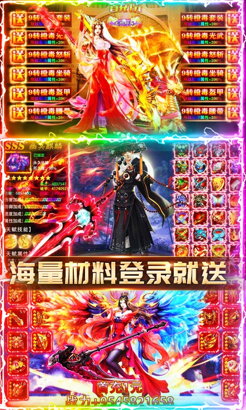 苍穹灭满v版