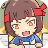 培训学校模拟器安卓版