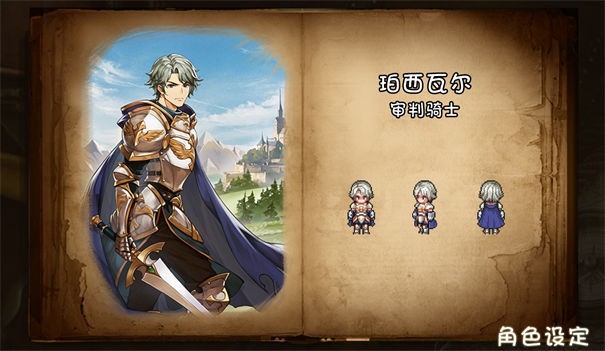 代号代号九游版