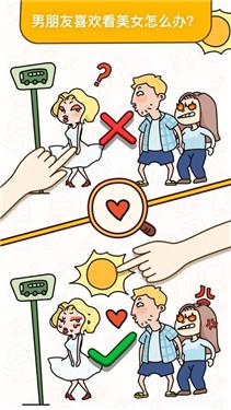 还能这么玩2