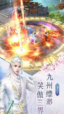 一品苍穹决