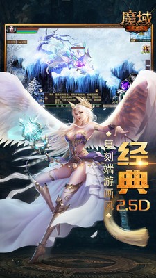 魔域奇迹小米版