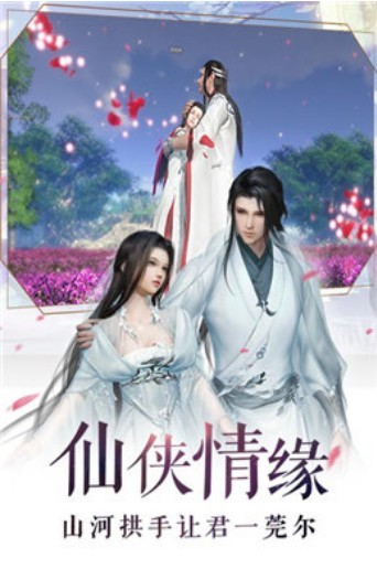 修真世界红包版