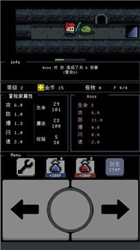 简陋地牢