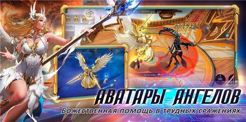 天使王国Angels Realm