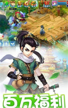 梦幻大话飞仙传手机版