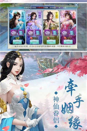 热血武林